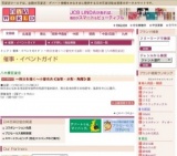 〜秩父を描く〜小菅光夫《油彩・水彩・陶彫》展