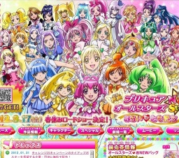 映画プリキュアオールスターズ NewStage みらいのともだち 公開