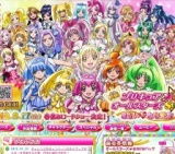 映画プリキュアオールスターズ NewStage みらいのともだち 公開