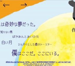 劇団ケッペキ新人公演MOON