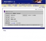 スキマスイッチ TOUR2012 "musium"