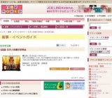 五月人形展示即売会