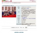 あつみ温泉湯のまち人形めぐり