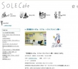 居酒屋さいだぁ リアル 〜ライブメイン篇〜