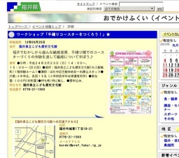 ワークショップ「手織りコースターをつくろう！」★