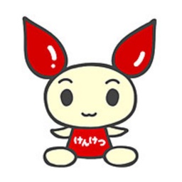 宮崎県赤十字献血運動