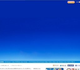 選べる！100種類！！合計10,000名様に当たる!!「カロT」キャンペーン