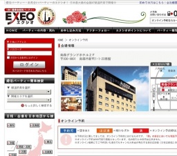青森県発!!~初夏の夜景イルミネーション観賞恋バスツアー 25vs25~