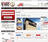 青森県発!!～初夏の夜景イルミネーション観賞恋バスツアー　25vs25～ 