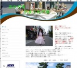 葦の森 in フリマ