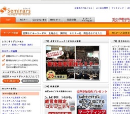 [セミナー] 【速読って誰でもできる！】速読体験セミナーin京橋