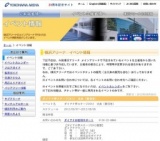 Neways Japan Convention 2012 in Yokohama