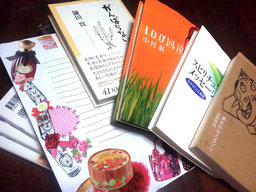 大人サークル【大人女子~BOOK&OTEGAMI~】《 芸 術 の 秋 ! 》