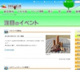 コカリナ演奏会