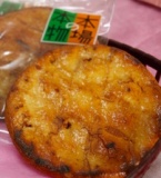 本場の本物「草加せんべい詰め合わせ」プレゼント！草加ふささら祭り2012開催記念PRキャンペーン！