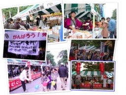 【復興支援物産展情報！】復興支援のための物産展！【草加ふささら祭り２０１２】