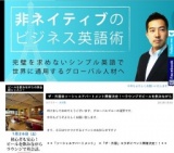 素敵なラウンジでお酒を交えて学ぶ英会話「ザ・外国」