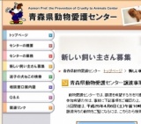 譲渡のための講習会