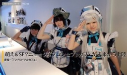 3/30 "Cosplay" International Party Tokyo @ Androidol Caffe Akasaka