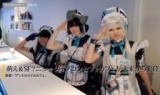 3/30 "Cosplay" International Party Tokyo @ Androidol Caffe Akasaka