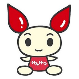 宮崎県赤十字献血運動