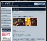 5月31日(5/31)札幌パーティ社会人サークルe-venz  