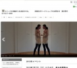 音楽とヨーガと料理の７月７日