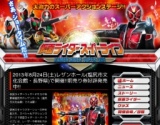 【仮面ライダーショー】仮面ライダースーパーライブ2013＠長野県塩尻市文化会館