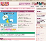 期末決算ファイナルセール