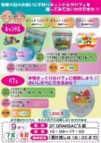 【9/7（土）9/8（日）】敬老の日のお祝いに手作りキャンドルやパフェを贈ってみてはいかがですか♥