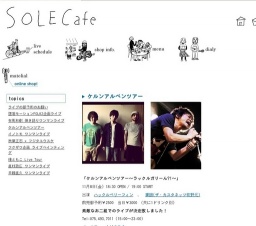 ケルンアルペンツアー