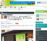 世界にただひとつ、私だけのお香づくり ～ぬくもりある京町家で、香りに包まれたしとやかな時間...