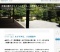 1/11（土）ゑびす神社、六波羅蜜寺 : 京都の観光ガイド「ことぶら」の開催スケジュール