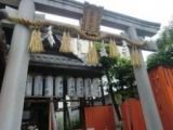 1/18(土）繁昌神社 ご利益の有るお食事 : 京都の観光ガイド「ことぶら」の開催スケジュール