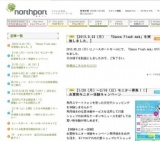 【1/20（月）〜2/16（日）モニター募集！！】お買物モニター体験キャンペーン