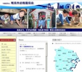 第51回 横浜市幼稚園教育研究大会