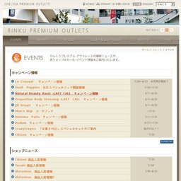 NaturalBeautyBasic-LASTCALLキャンペーン情報