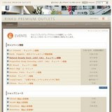 NaturalBeautyBasic-LASTCALLキャンペーン情報