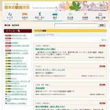 岡倉石朋さんの七夕飾り