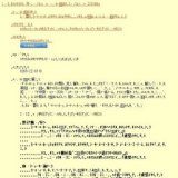 企画展「ハナノキ湿地の自然史 −赤き楓のかなでる交響楽−」
