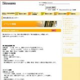 第21回東大島囲碁大会