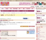 初夏の家具ビッグバーゲン