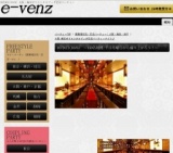 10月6日(10/6)大阪パーティ社会人サークルe-venz  