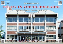 ☆不登校・高校中退の方への講演と進路相談会（千葉）☆