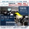 起業家必見！創業補助金・融資セミナー【第４回東京⇔岡山 ライブ配信】