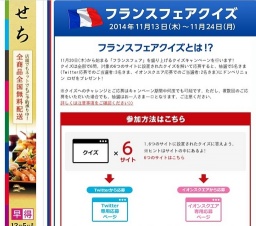 ドンペリニョン ロゼが当たる！