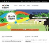 カウパレード・ニセコ2015