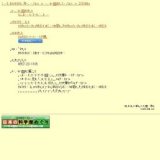 夏のワニッコまつり