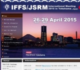 IFFS/JSRM International Meeting 2015／ 第60回 日本生殖医学会学術講演会