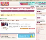 ゴールデンウィーク Kawaii！ Marche